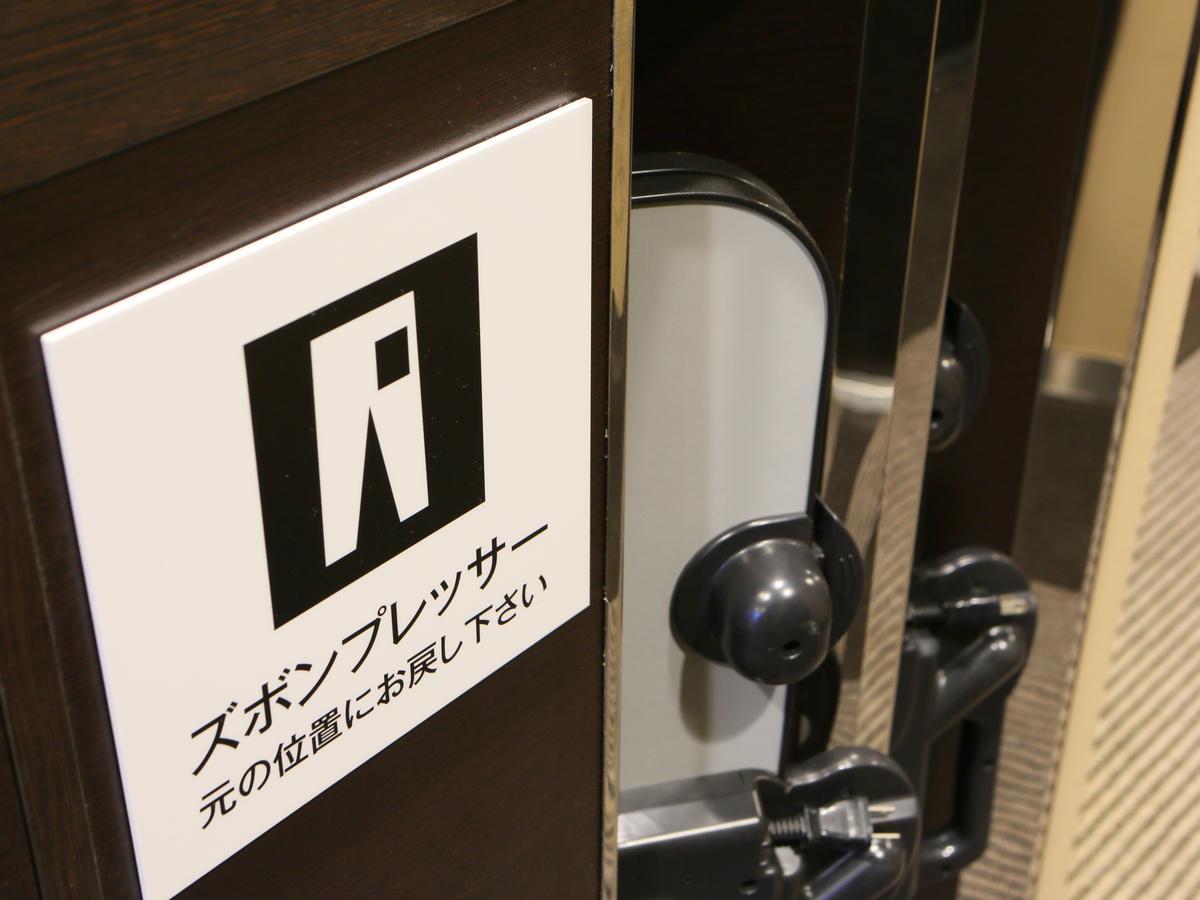Apa Hotel Gifu Hashima Ekimae Eksteriør bilde