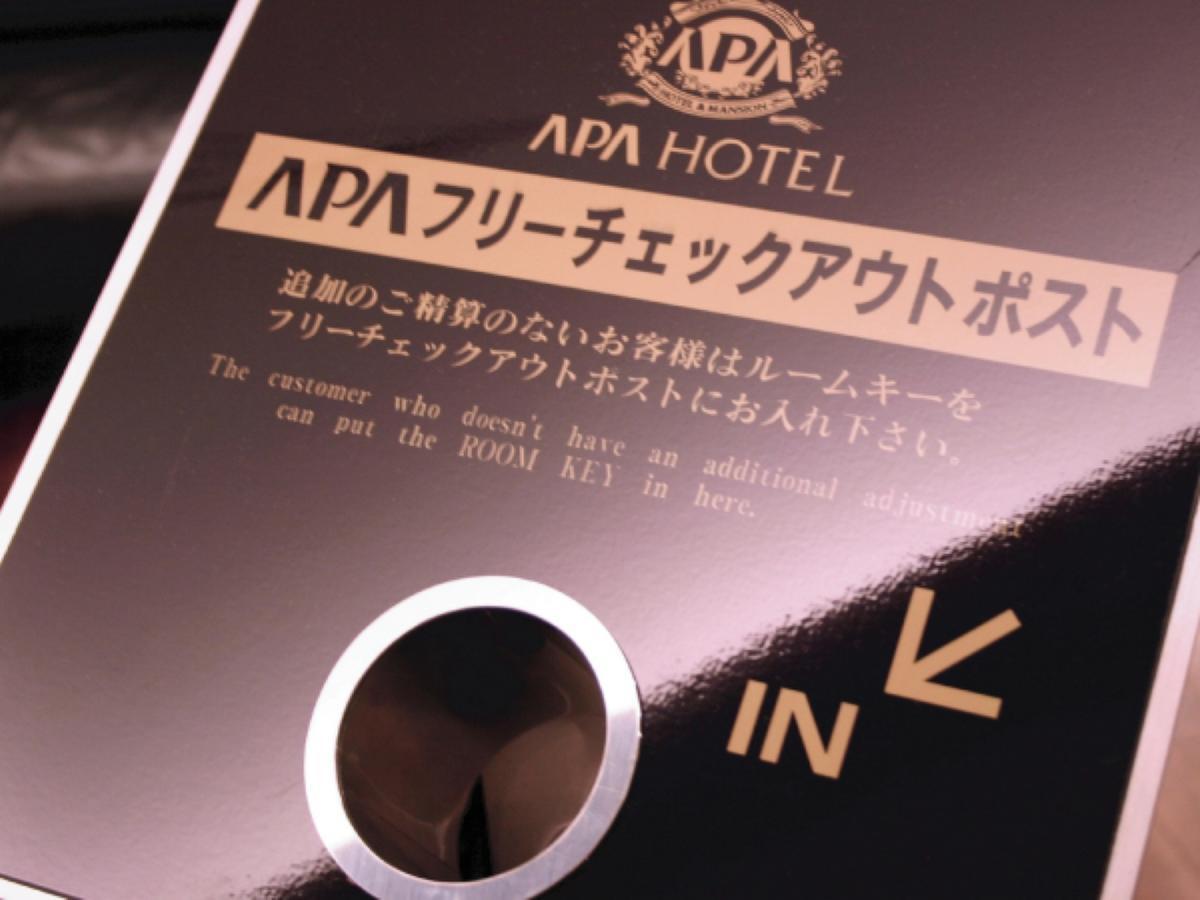 Apa Hotel Gifu Hashima Ekimae Eksteriør bilde